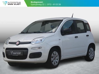 Fiat Panda 1.2 Edizione Cool | TREKHAAK | AIRCO | 12 MAANDEN BOVAG GARANTIE |