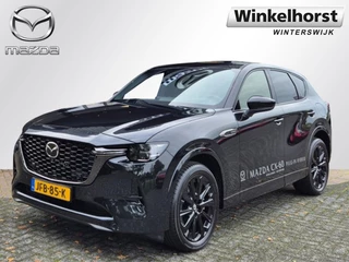 Hoofdafbeelding Mazda CX-60 Mazda CX-60 E- SKYACTIV-G PHEV 327 8AT AWD HOMURA PLUS DEMO