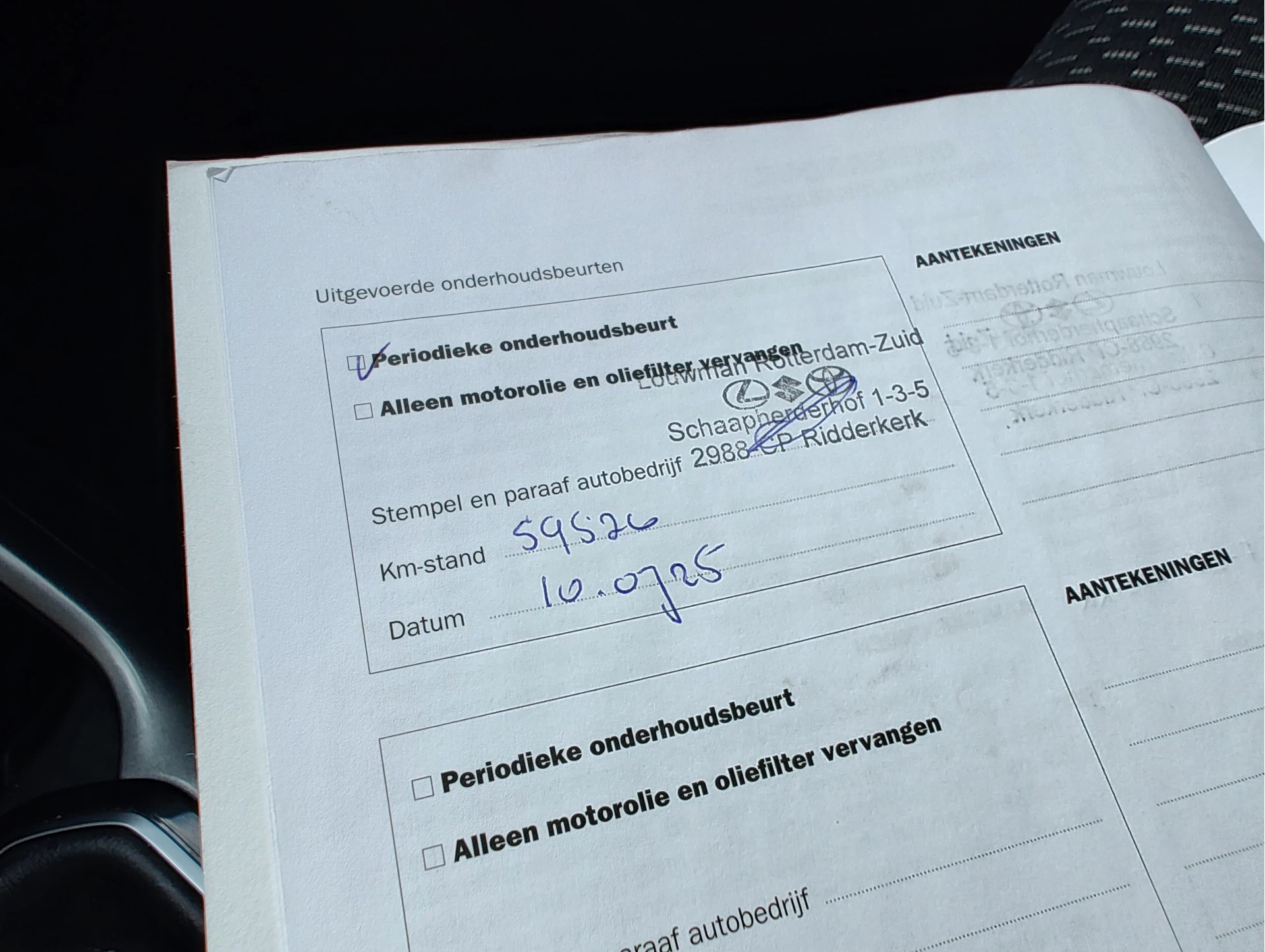 Hoofdafbeelding Suzuki Ignis