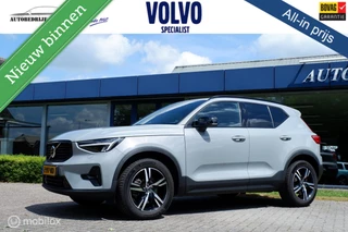 Volvo XC40 MY24 2.0 B3 MH AUT7 ULTIMATE DARK | PANO | HARMAN KARDON | ACC | BLIS | THK