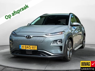 Hyundai Kona EV Premium 64 kWh (204 PK) 2e-Eig. & Keurig-Onderh. BOVAG-Garantie. NL-Auto.