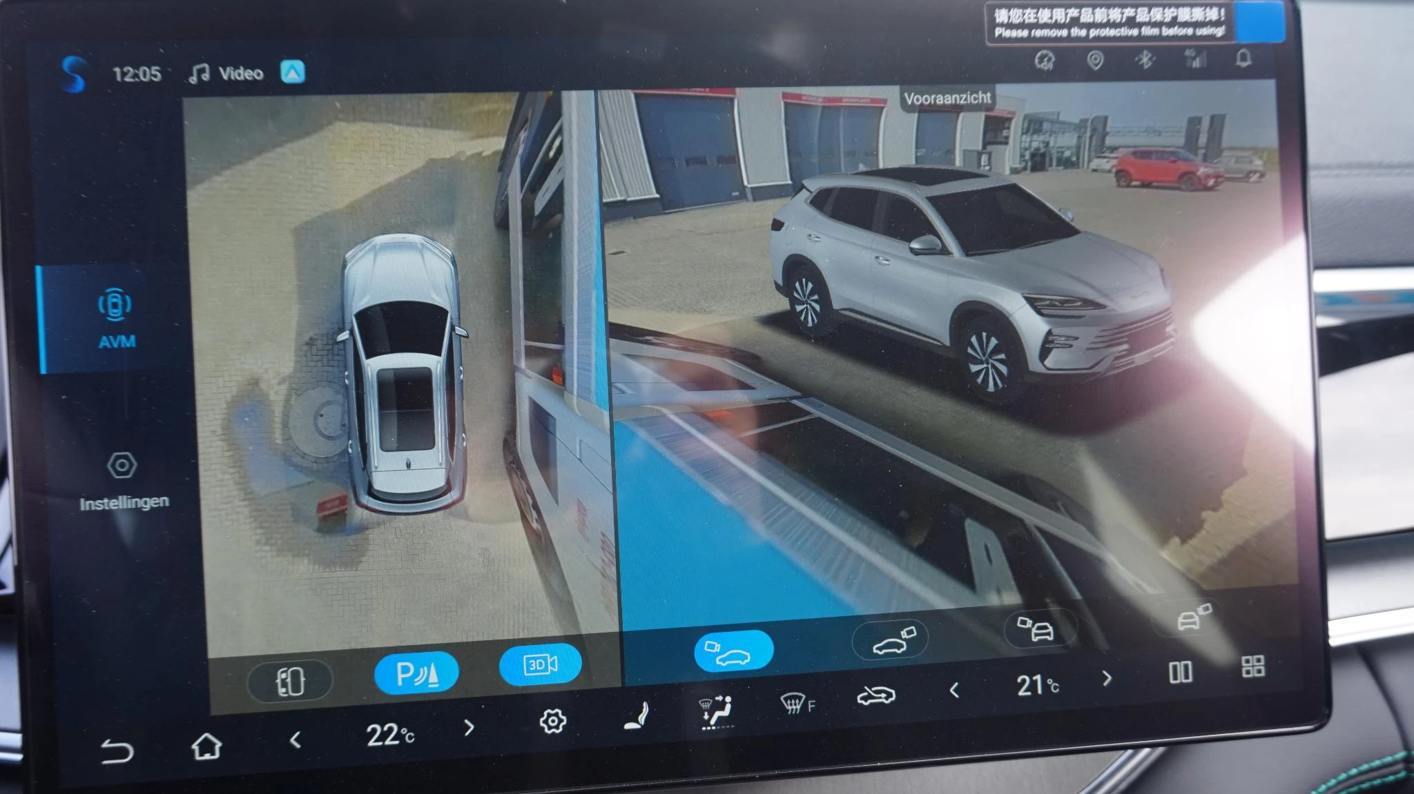 Hoofdafbeelding BYD SEAL U