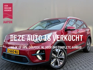 Kia e-Niro BWJ 2021 ComfortLine 204 PK 64 kWh FULL LED | ADAPTIVE CRUISE | HALF LEDER | DAB | CAMERA | CARPLAY + ANDROID | LMV | PDC