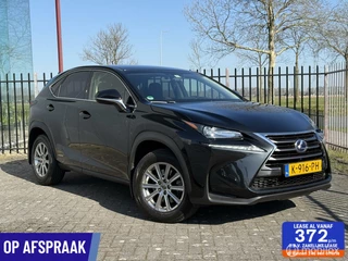 Hoofdafbeelding Lexus NX