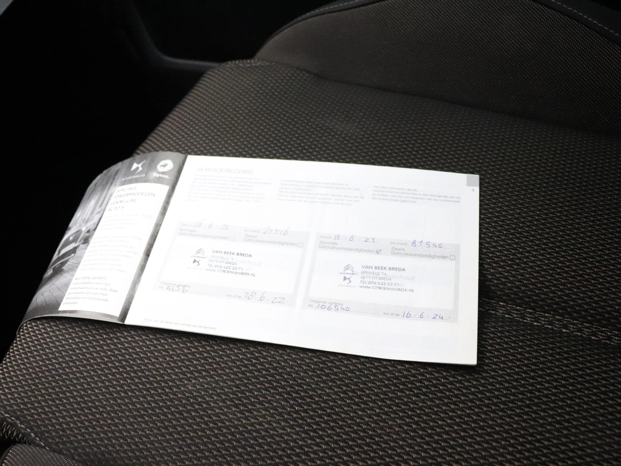 Hoofdafbeelding DS DS 7