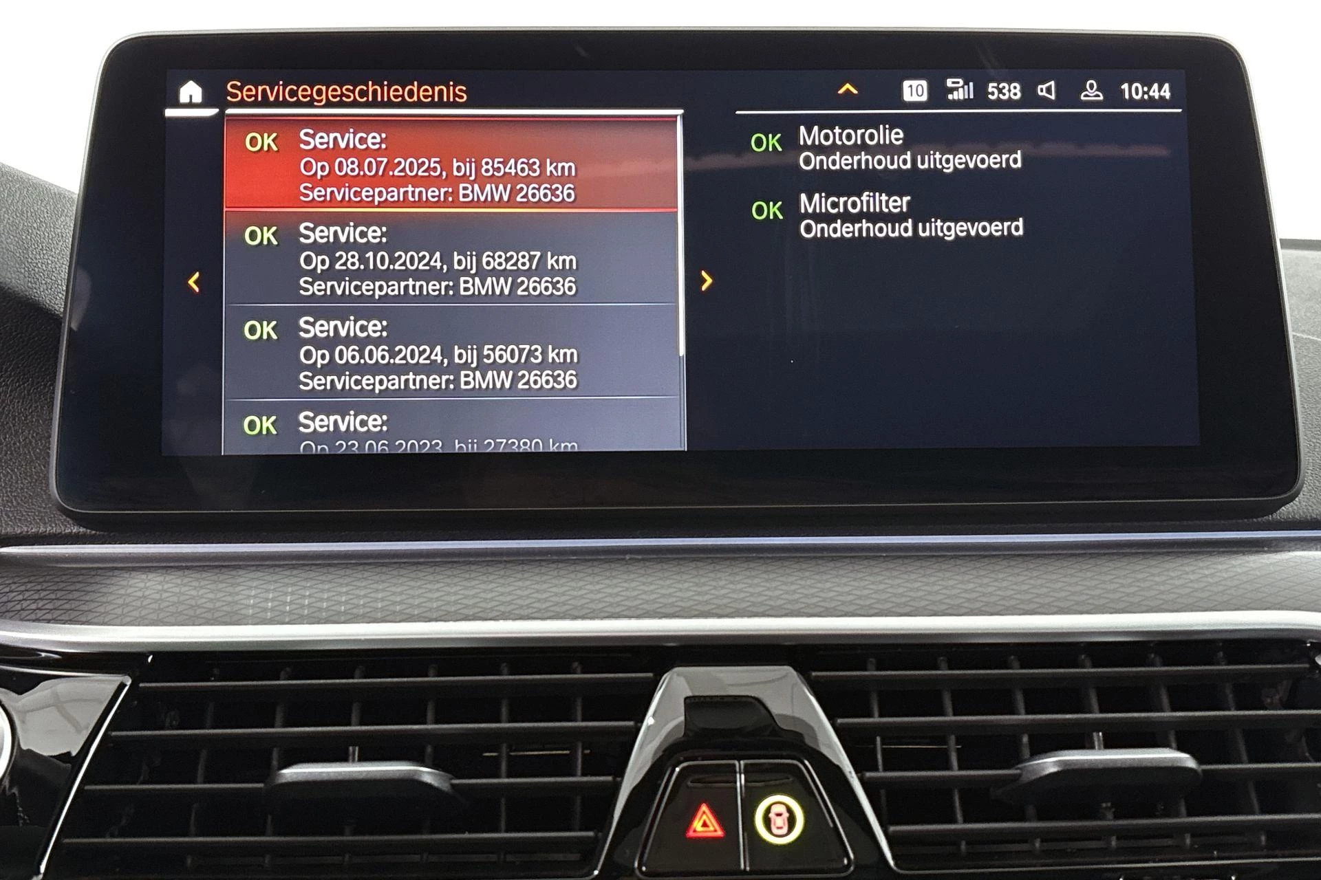 Hoofdafbeelding BMW 5 Serie