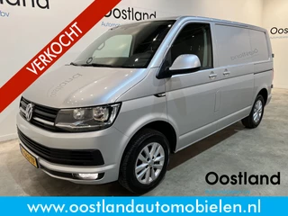 Volkswagen Transporter 2.0 TDI L1H1 Highline 150 PK Automaat / Euro 6 / Airco / Schuifdeur L + R / Trekhaak / Cruise Control / CarPlay / PDC / Navigatie