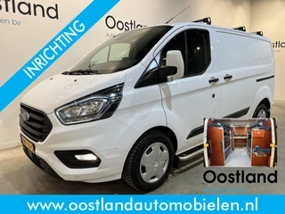 Ford Transit Custom 340 2.0 TDCI L1H1 Trend 130 PK Servicebus / Sortimo Inrichting / Euro 6 / Schuifdeur L + R / 220V. / Airco / Cruise Control / PDC / CarPlay / Trekhaak / Navigatie / 79.500 KM !!