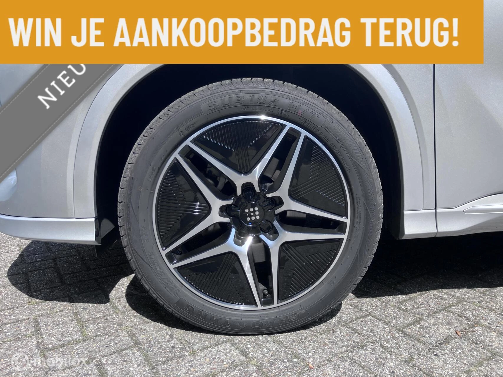 Hoofdafbeelding DFSK E5 PHEV
