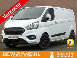 Ford Transit Custom 2.0TDCI 130PK Lang Raptor Edition / Cruisecontrol / Euro6