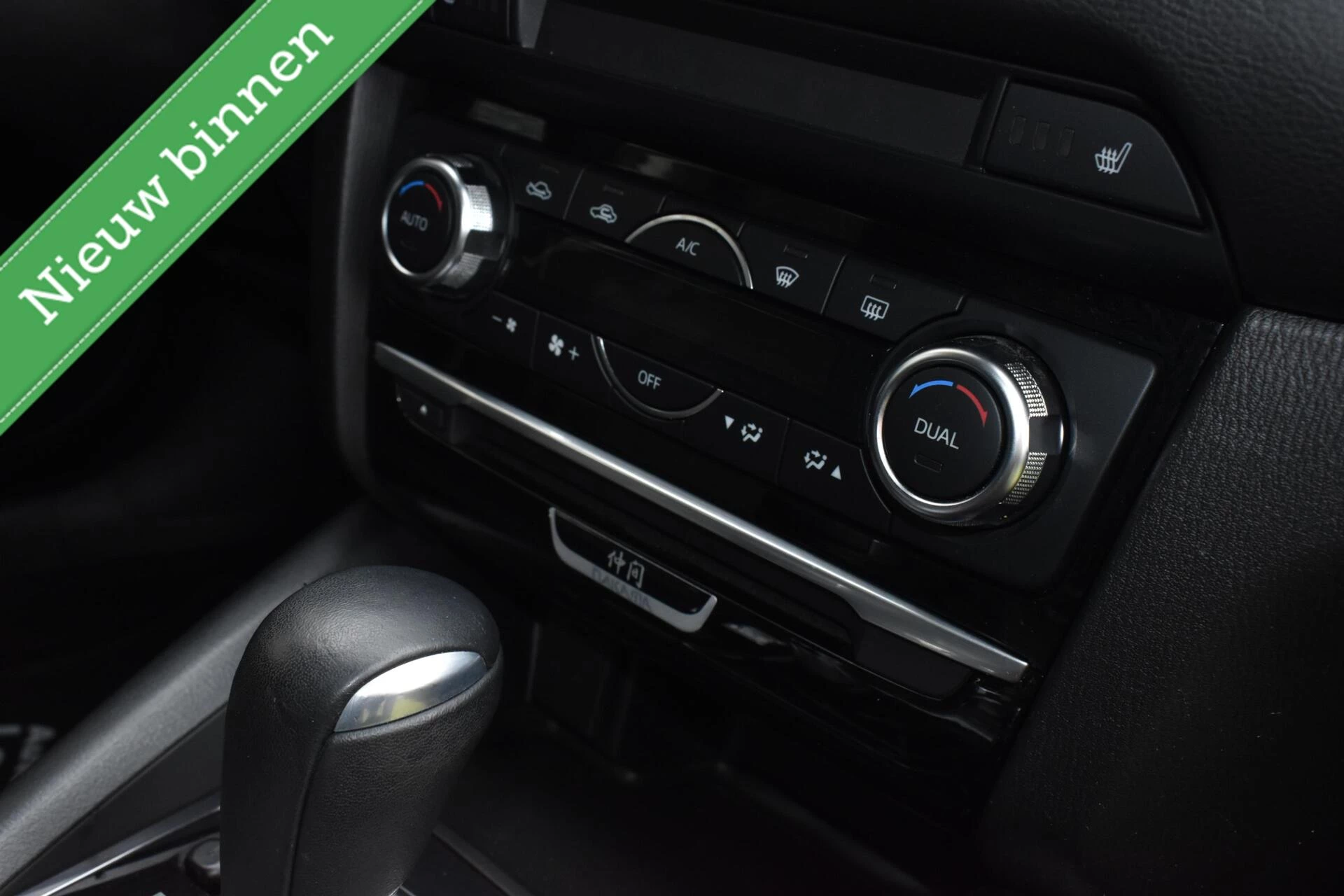 Hoofdafbeelding Mazda 6