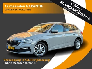 Škoda Scala 1.0 TSI DSG AUTOMAAT BUSINESS EDITION NL-AUTO/1E EIG./64.000KM!