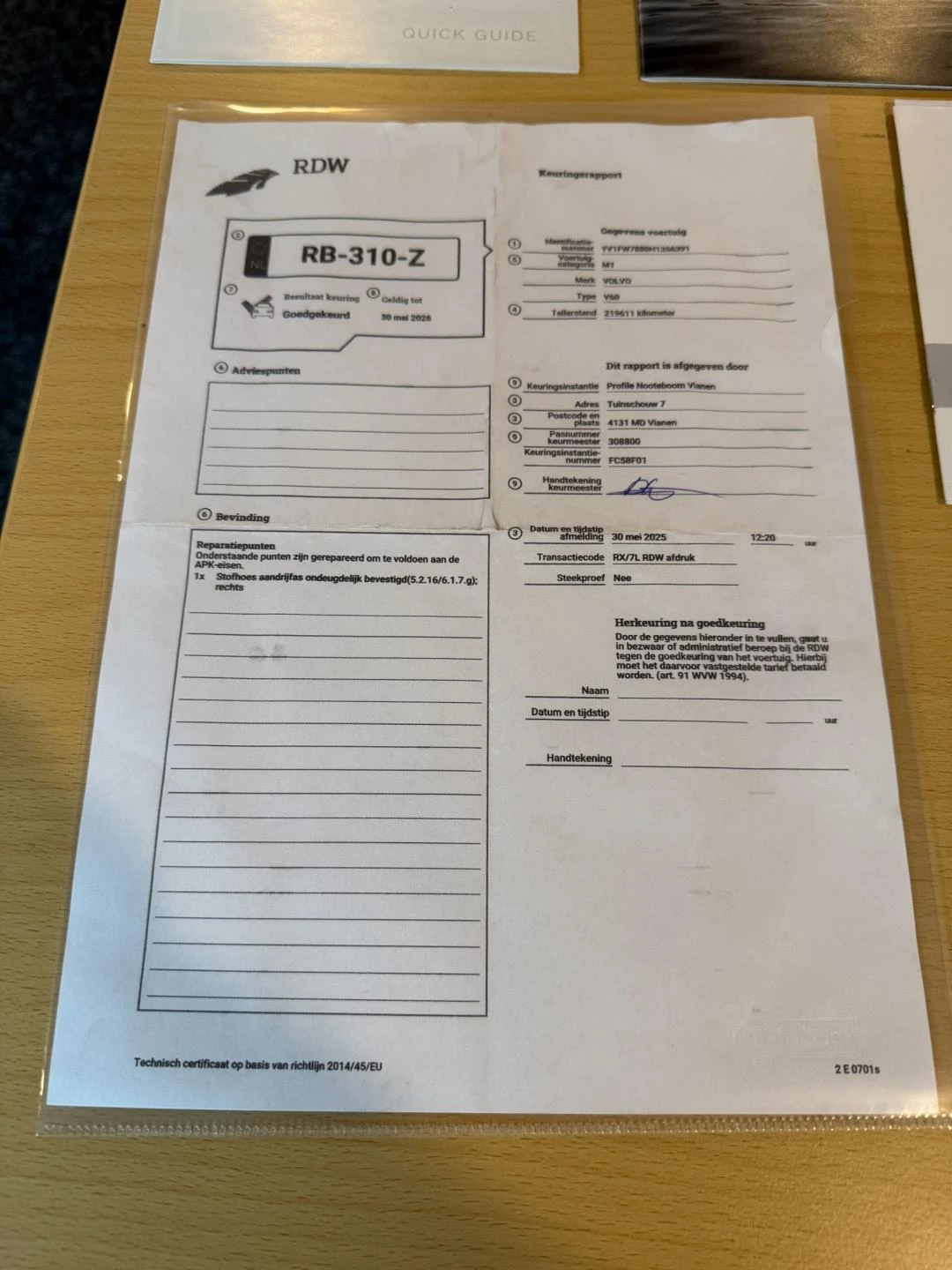 Hoofdafbeelding Volvo V60