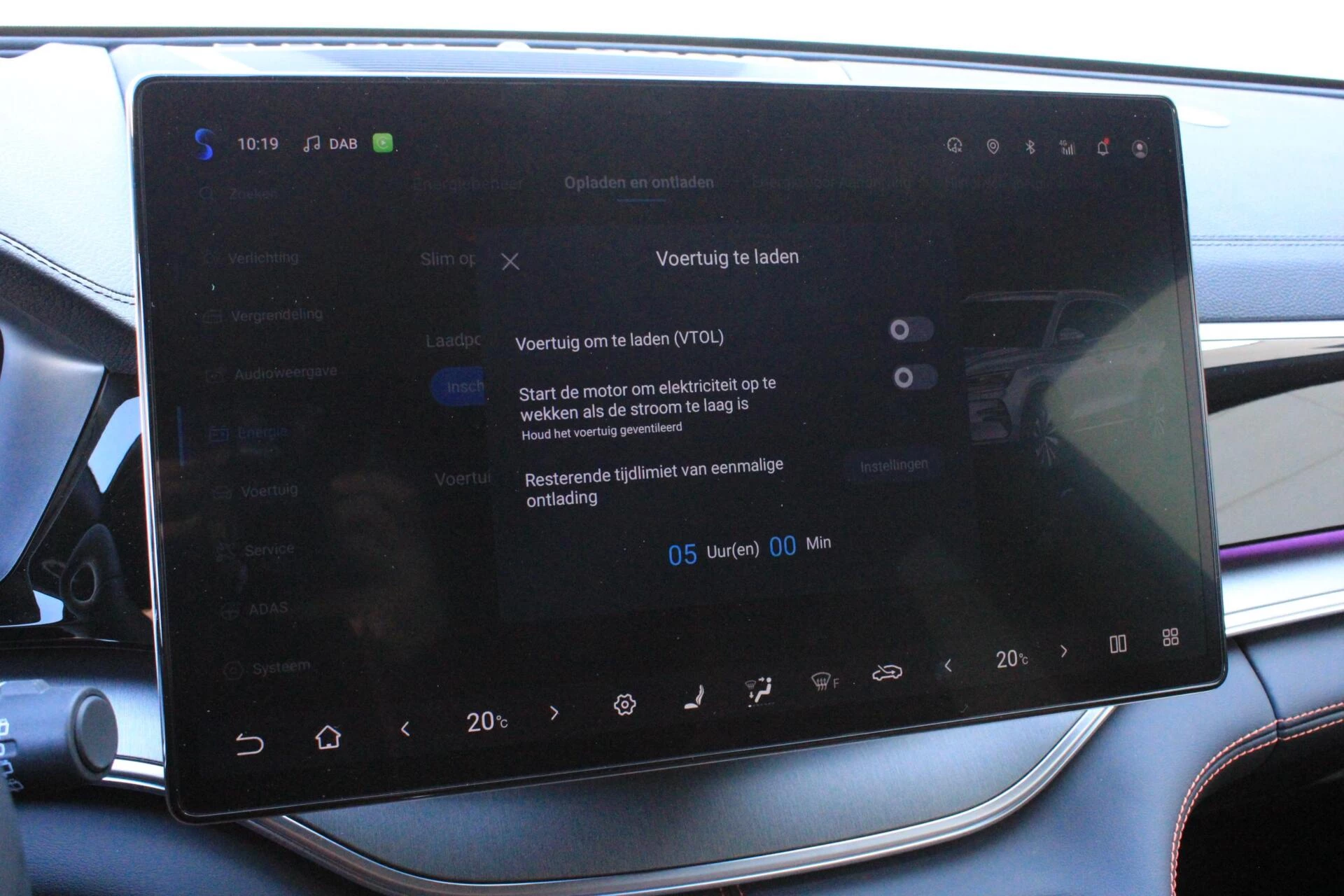 Hoofdafbeelding BYD SEAL U