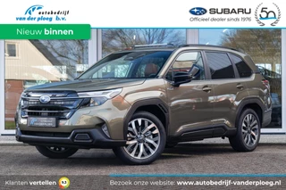 Subaru Forester 2.0i CVT e-BOXER Premium | Eyesight | Navigatie | Harman Kardon |