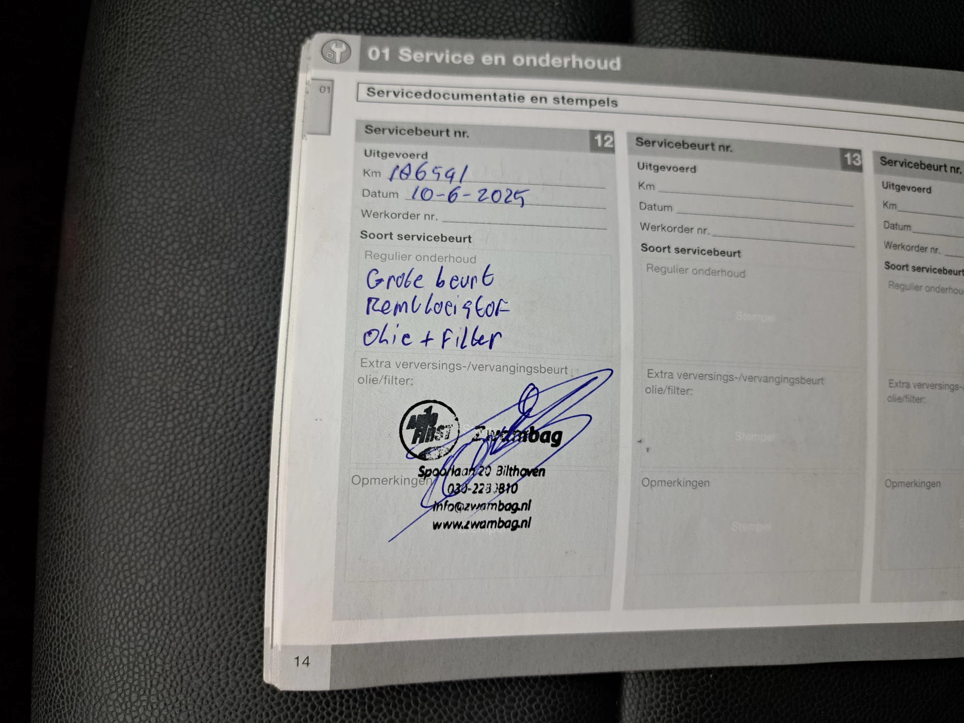 Hoofdafbeelding Volvo V50