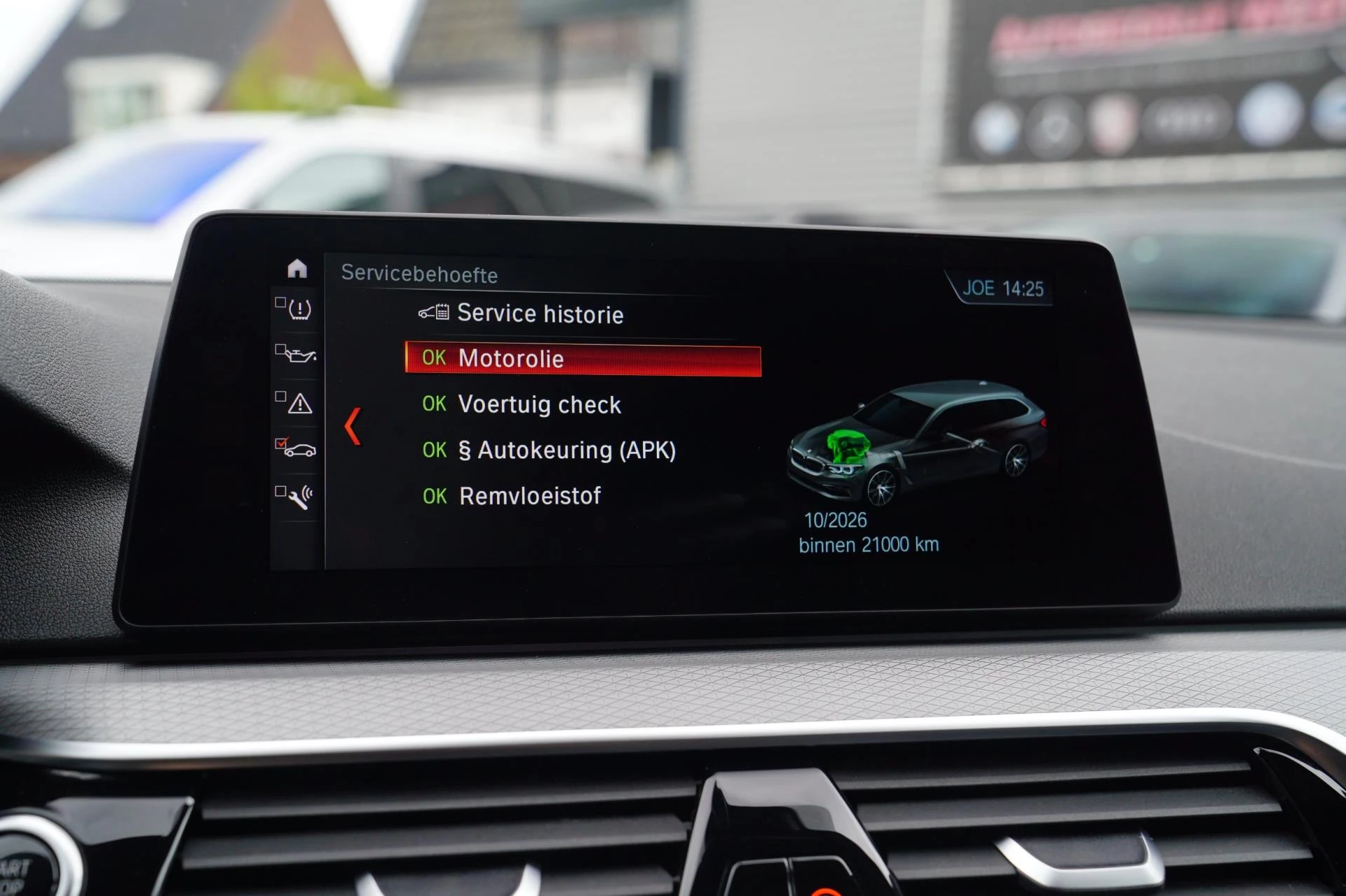 Hoofdafbeelding BMW 5 Serie