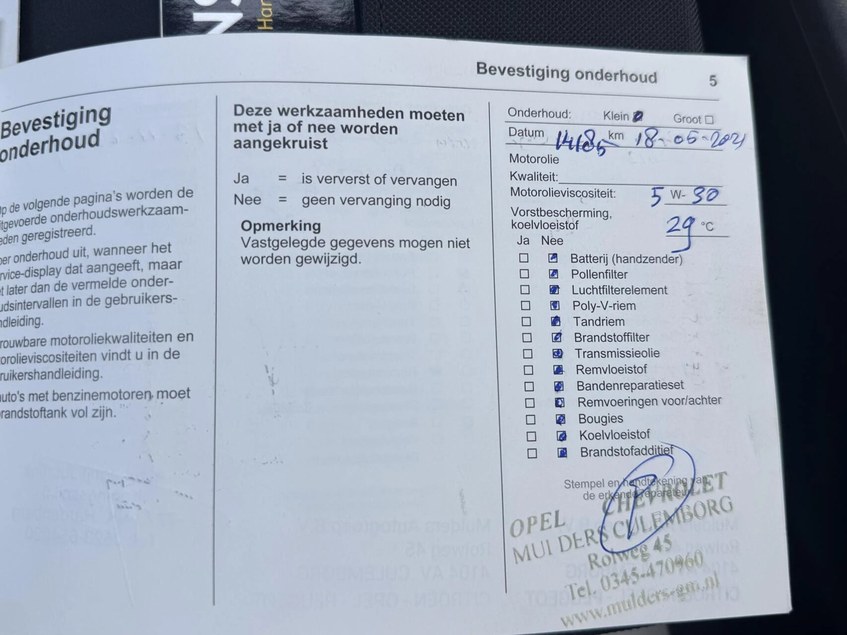 Hoofdafbeelding Opel Insignia