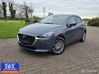 Mazda 2 1.5 Skyactiv-G Kizoku/CARPLAY/16 INCH/PDC