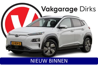 Hyundai Kona EV Premium 64 kWh ✅ Warmtepomp ✅ Leder ✅ Carplay