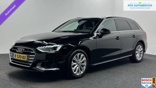 Audi A4 Avant 35 TFSI Launch Edition Business VIRTUAL NAVI CRUISE ECC.