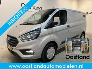 Ford Transit Custom 2.0 TDCI L1H1 Trend 130 PK Servicebus / Sortimo Inrichting / Euro 6 / Airco / Cruise Control / Camera / CarPlay / Navigatie / 3-Zits /