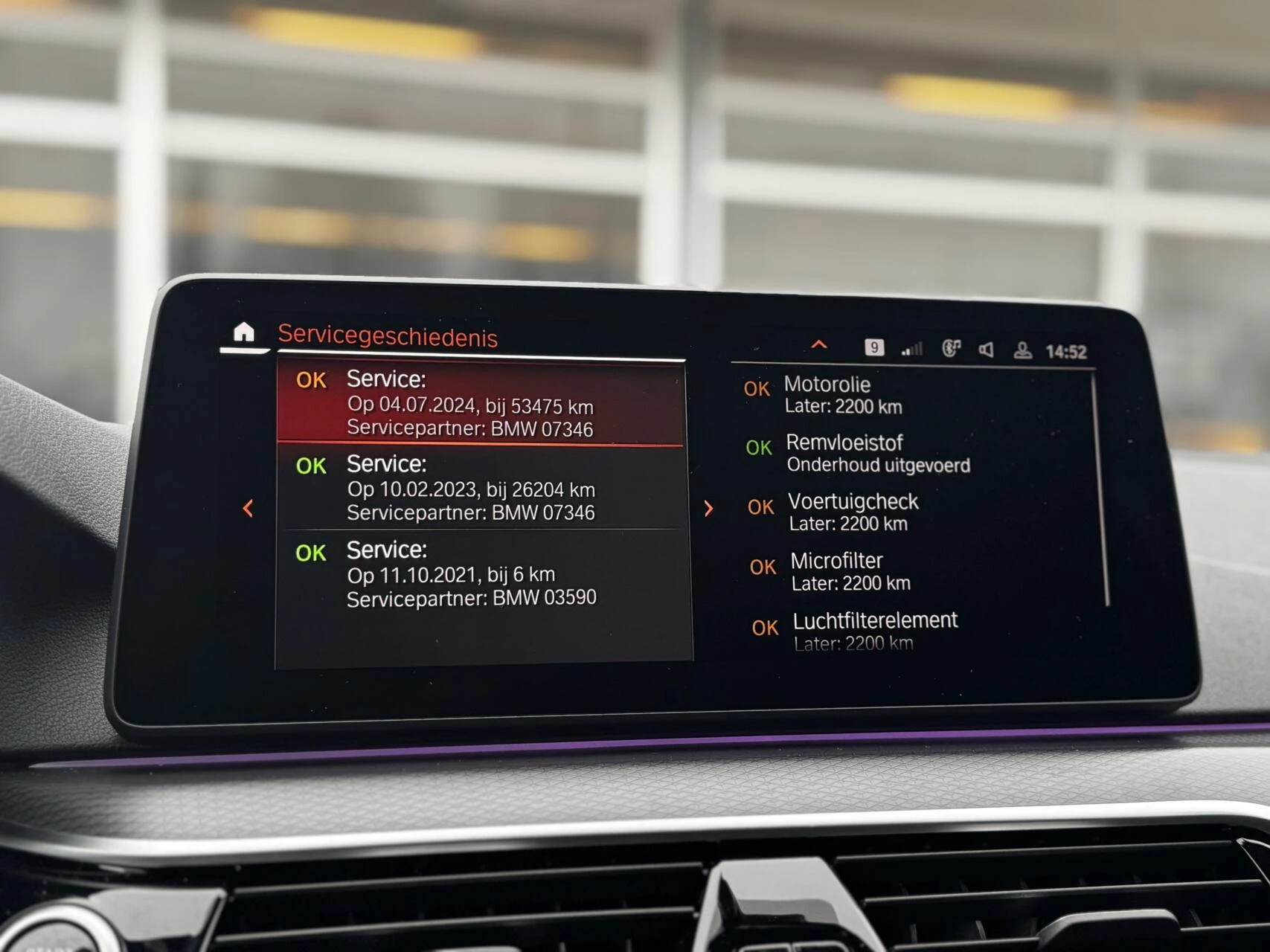 Hoofdafbeelding BMW 5 Serie