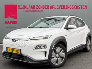 Hyundai Kona BWJ 2020 EV Comfort 64 kWh 204 PK AUTOMAAT | ADAPTIVE CRUISE | NAVI | CLIMA | CARPLAY & ANDROID | DAB+ | CAMERA | LANE-ASSIST | PDC | LMV | LED