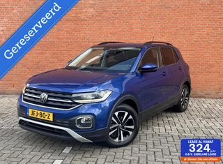 Volkswagen T-Cross Style Business R |CARPLAY|CAMERA|LANE|ACC