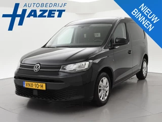 Volkswagen Caddy Cargo 2.0 TDI 122 PK AUT. + CARPLAY | DEALER ONDERHOUDEN | TREKHAAK