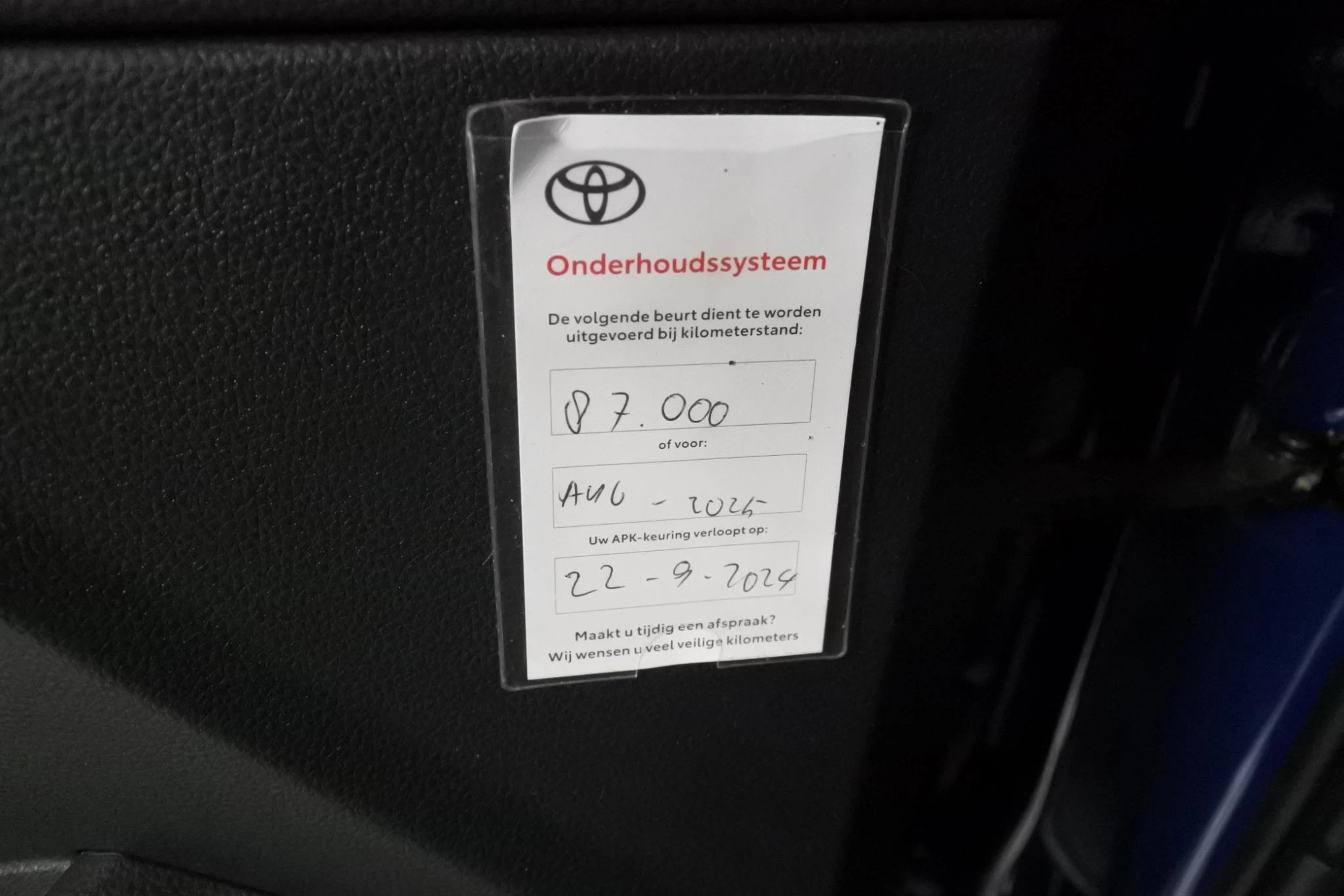 Hoofdafbeelding Toyota Corolla Touring Sports