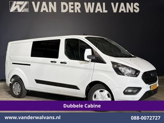Ford Transit Custom 2.0 TDCI 131pk L2H1 Dubbele Cabine Euro6 Airco | 6-Zits | Cruisecontrol | 2550kg Trekhaak Verwarmde voorruit, Parkeersensoren