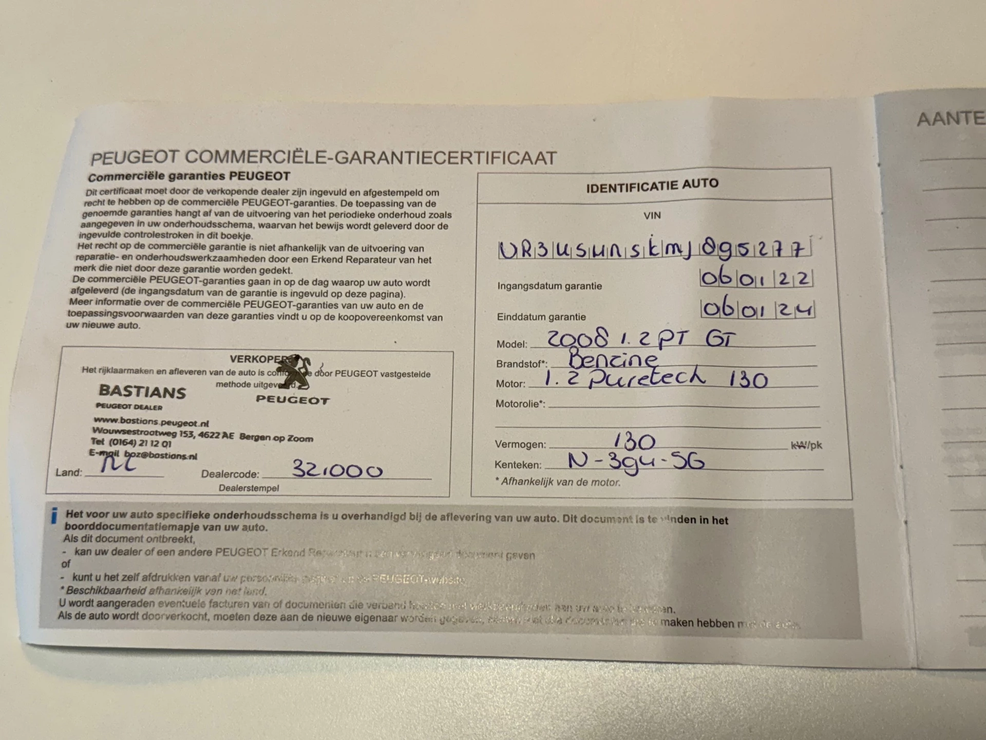 Hoofdafbeelding Peugeot 2008