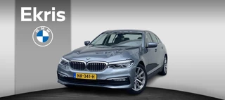 BMW 5-serie 530i High Executive | Comfortzetels | Trekhaak | Adaptieve Led koplampen