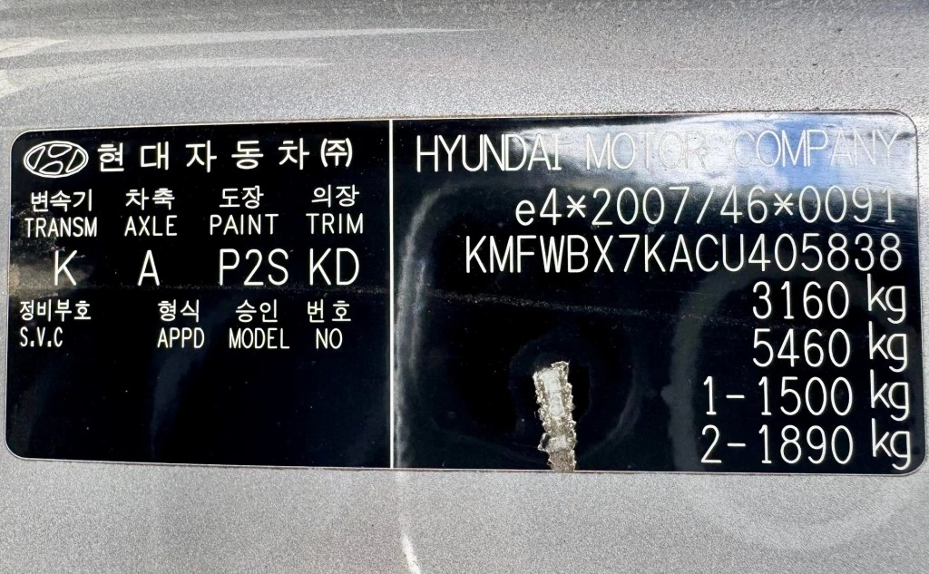 Hoofdafbeelding Hyundai H300