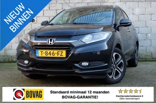 Honda HR-V 1.5 i-VTEC Executive / Trekhaak / Pano / Camera / 17"