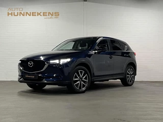Mazda CX-5 2.0 SkyActiv-G 165 Skylease GT Trekhaak | Cruise-/Climate control | Stoel-/Stuurverwarming | Camera | Navigatie | Head-up |