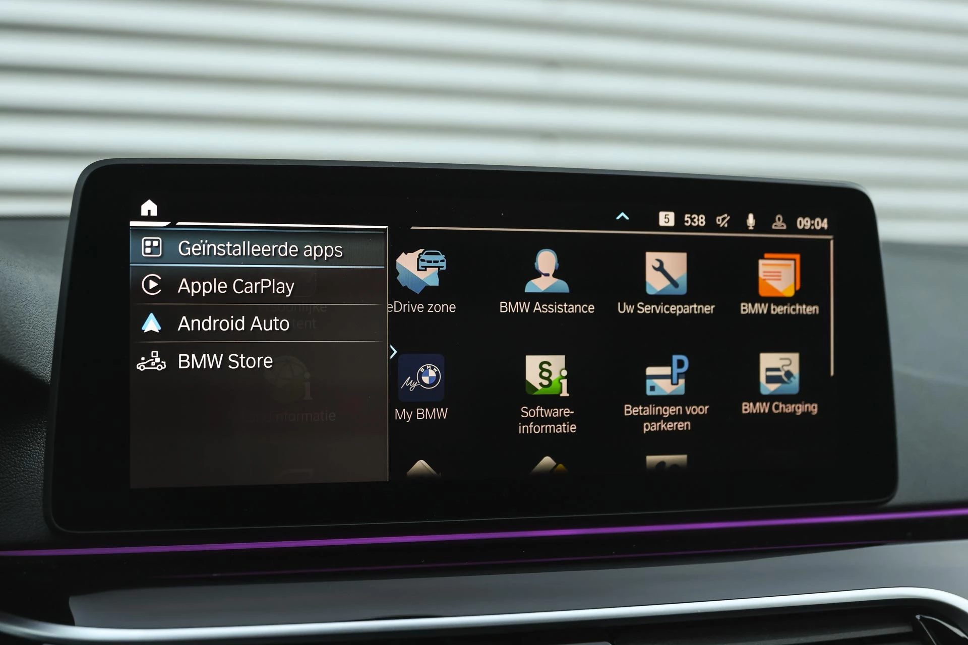 Hoofdafbeelding BMW 5 Serie