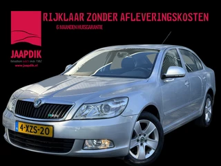 Škoda Octavia BWJ 2012 1.4 TSI 123PK Ambition | NWE APK | CLIMA | CRUISE | PDC | LICHTMETAAL | NAVI |