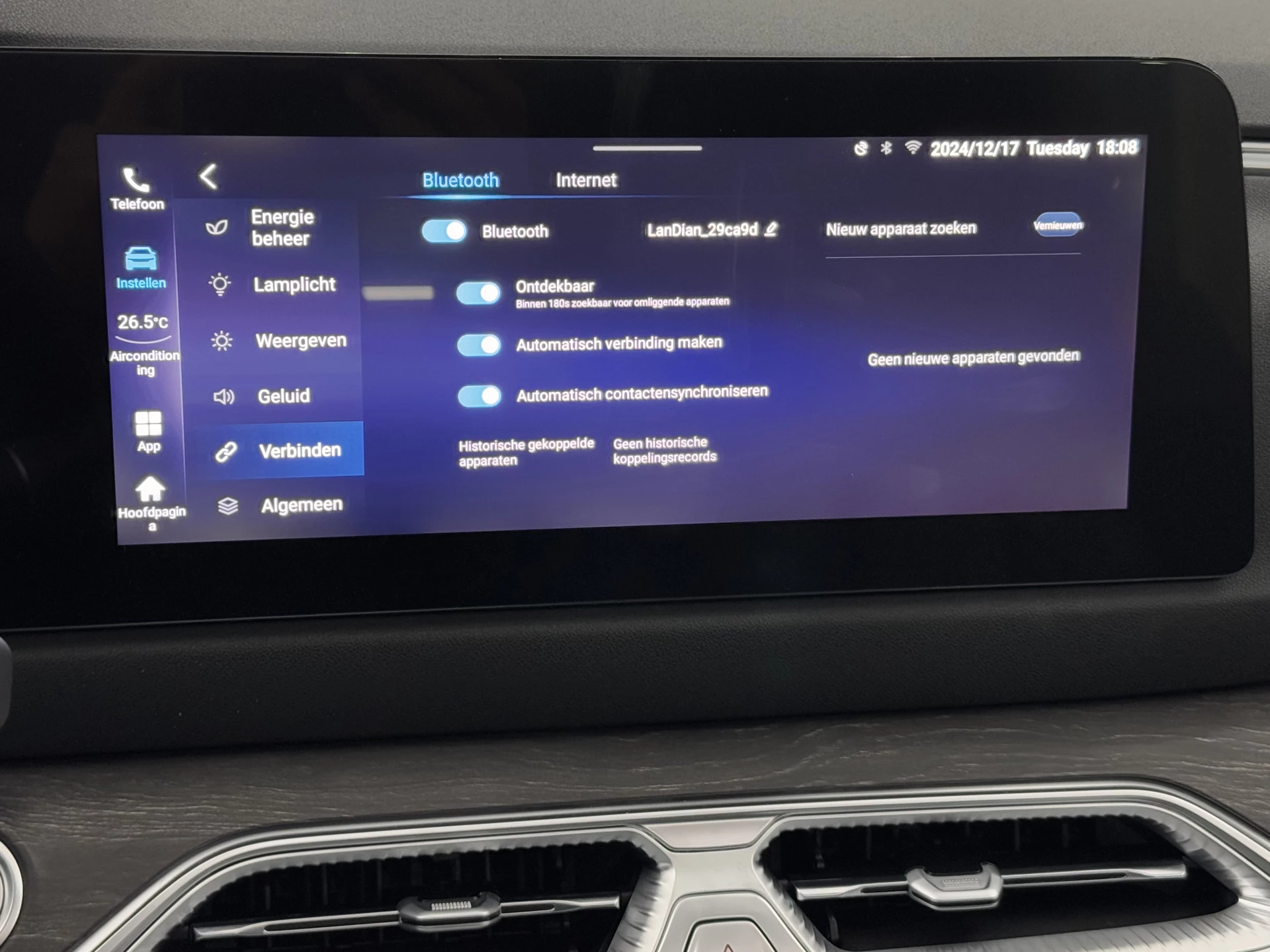 Hoofdafbeelding DFSK E5 PHEV