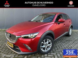 Hoofdafbeelding Mazda CX-3 Mazda CX-3 2.0 SkyActiv-G 120 SkyLease GT