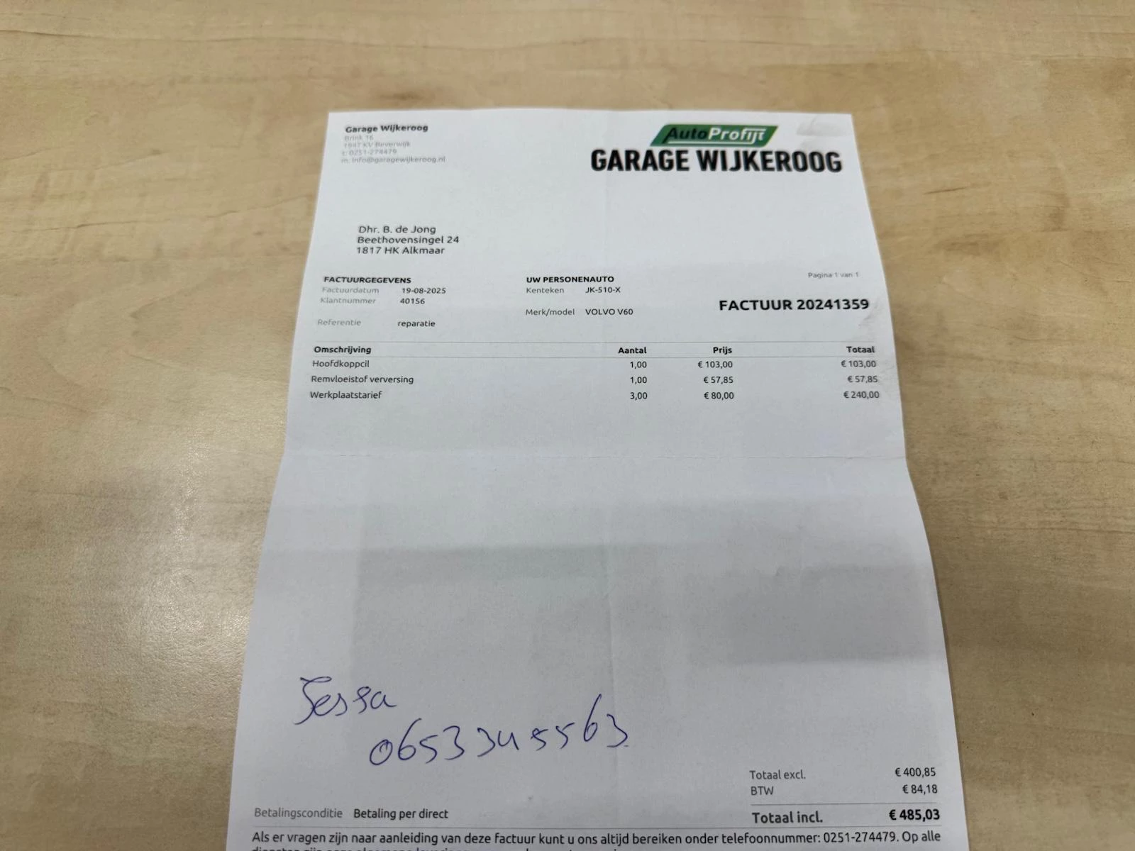 Hoofdafbeelding Volvo V60