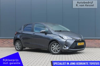 Hoofdafbeelding Toyota Yaris Toyota Yaris 1.5 VVT-i Dynamic I Goed onderhouden I NL-auto