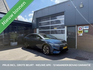 Hoofdafbeelding Volkswagen ID.7 Volkswagen ID.7 Pro Business 77 kWh WARMTEP/PANO *ALL-IN PRIJS*