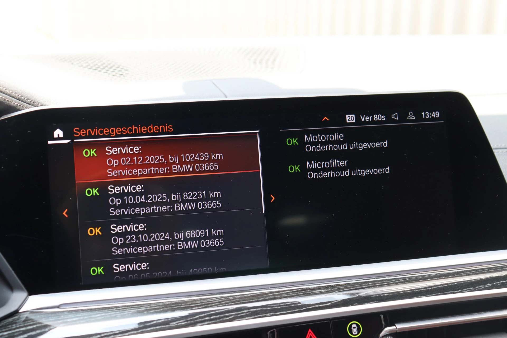 Hoofdafbeelding BMW X7