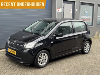 Skoda Citigo 1.0 Greentech Sprint