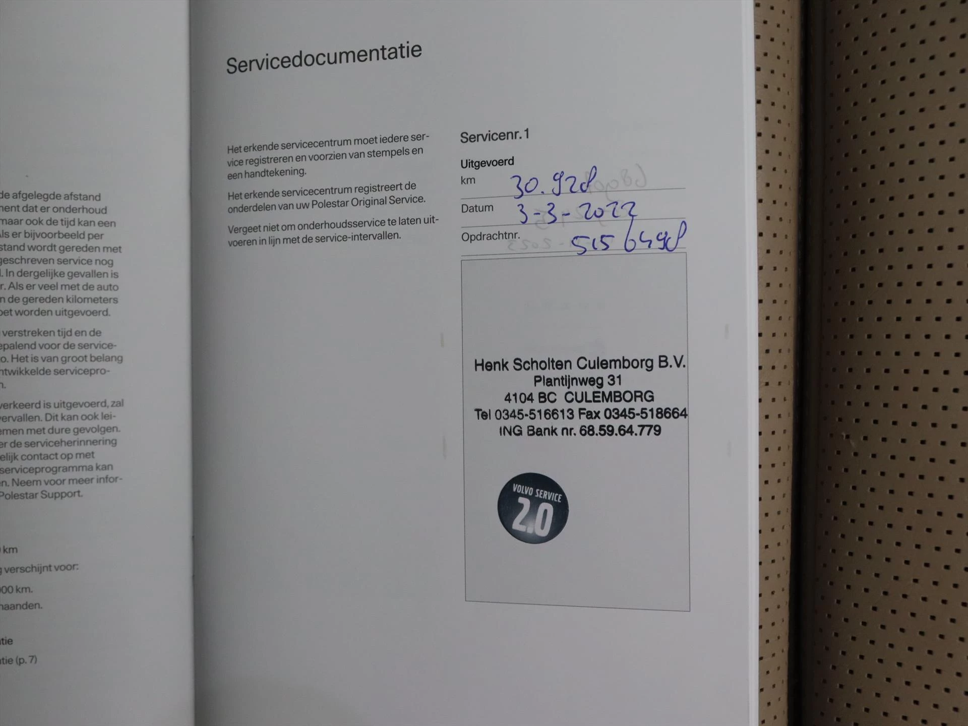 Hoofdafbeelding Polestar 2