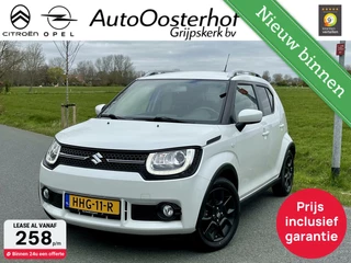 Suzuki Ignis 1.2 Smart Hybrid Comfort + TREKHAAK+WBSET