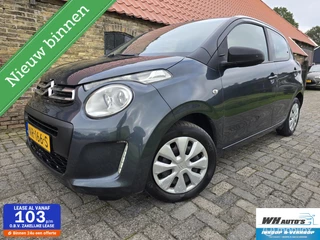Citroen C1 1.0 e-VTi Airscape Shine