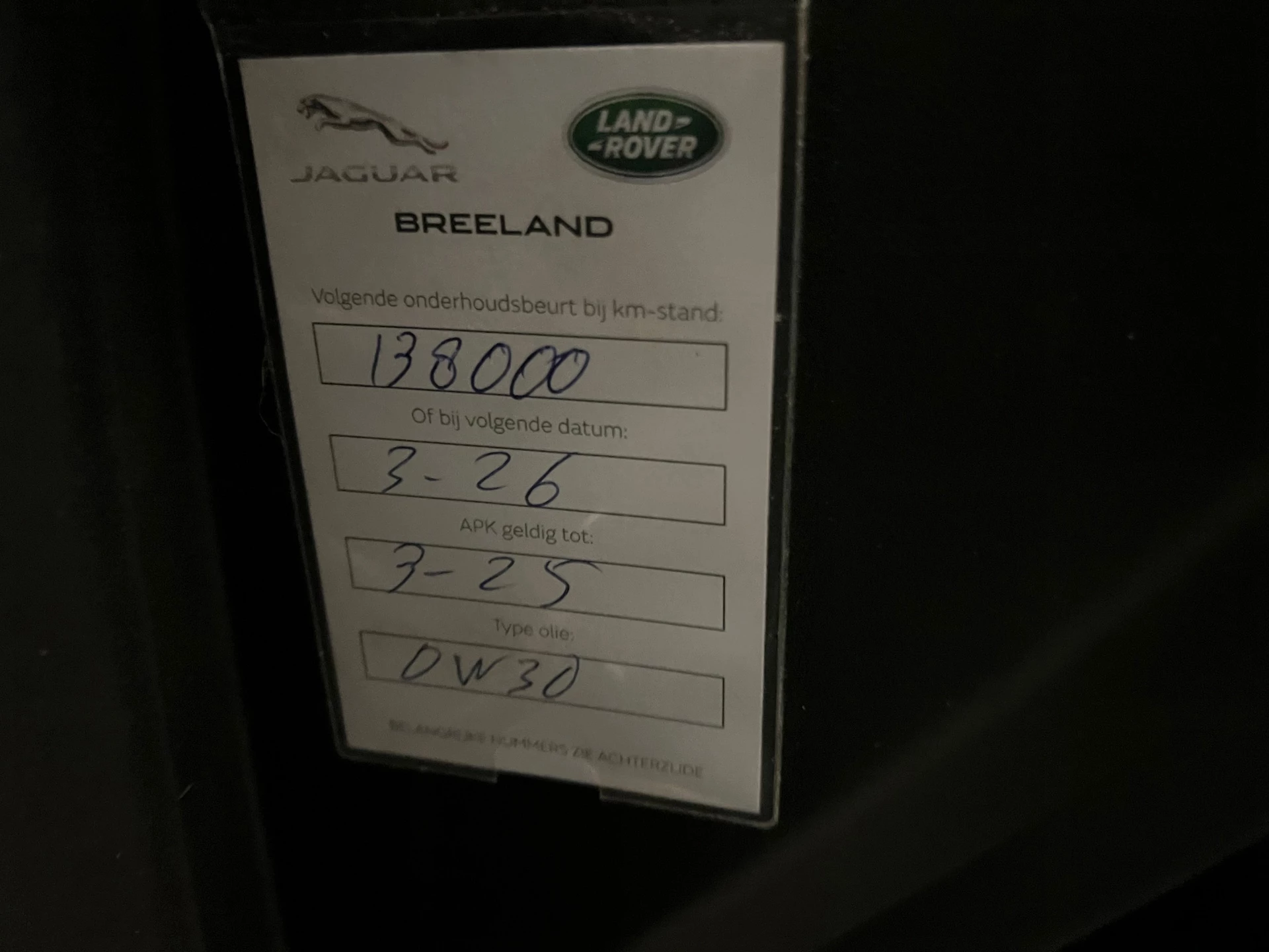 Hoofdafbeelding Land Rover Discovery Sport